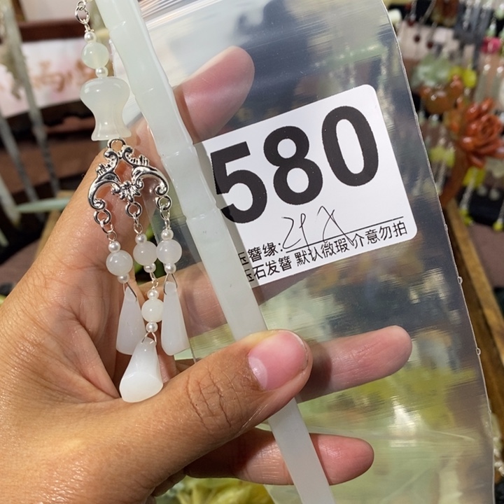 闲***鹤蛇纹石玉未镶嵌发饰