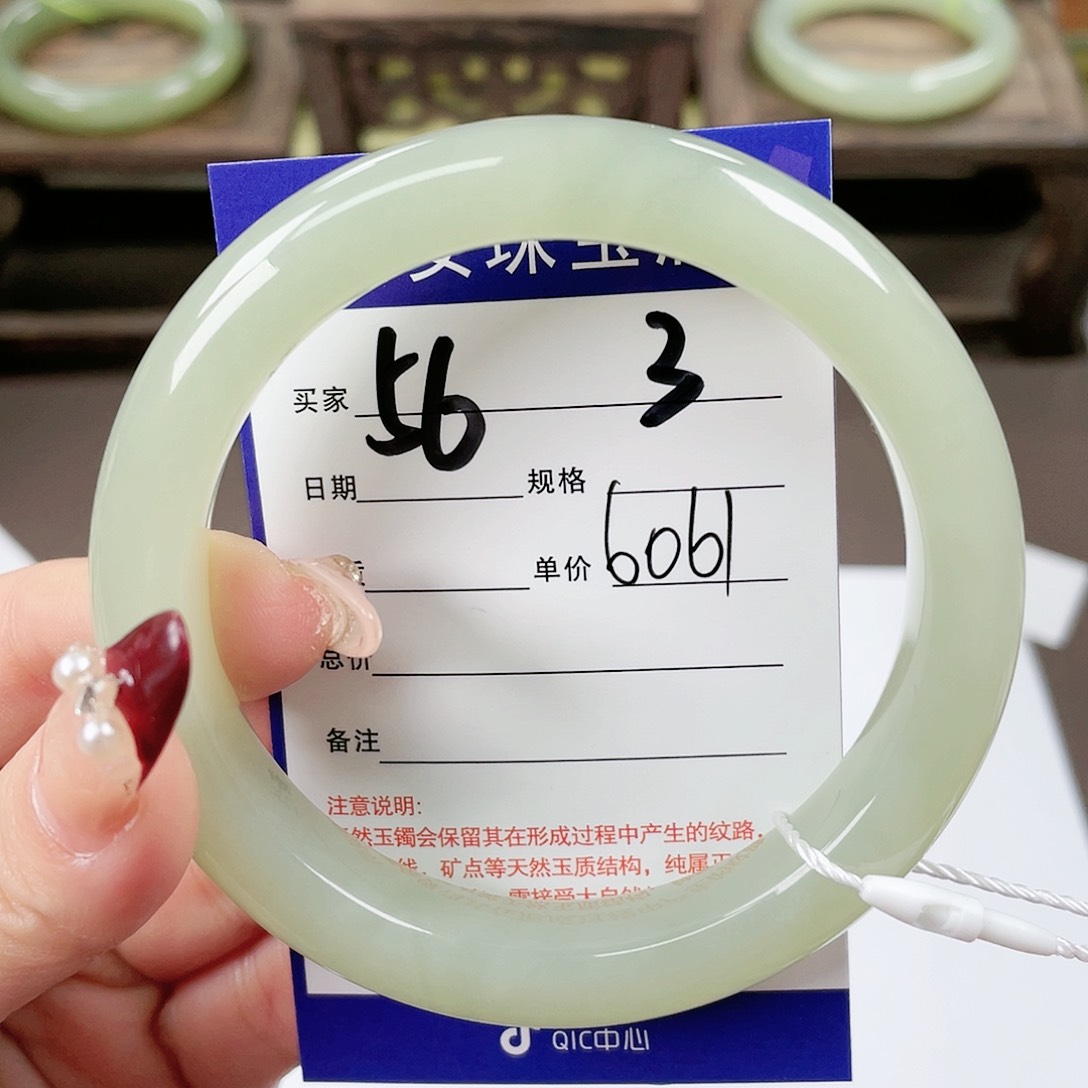 【闪购商品】和田玉手镯未镶嵌