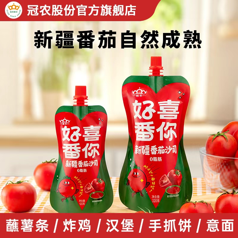 【25年产炸鸡薯条蘸料】番茄沙司新疆冠农番茄西餐调味酱320g/袋