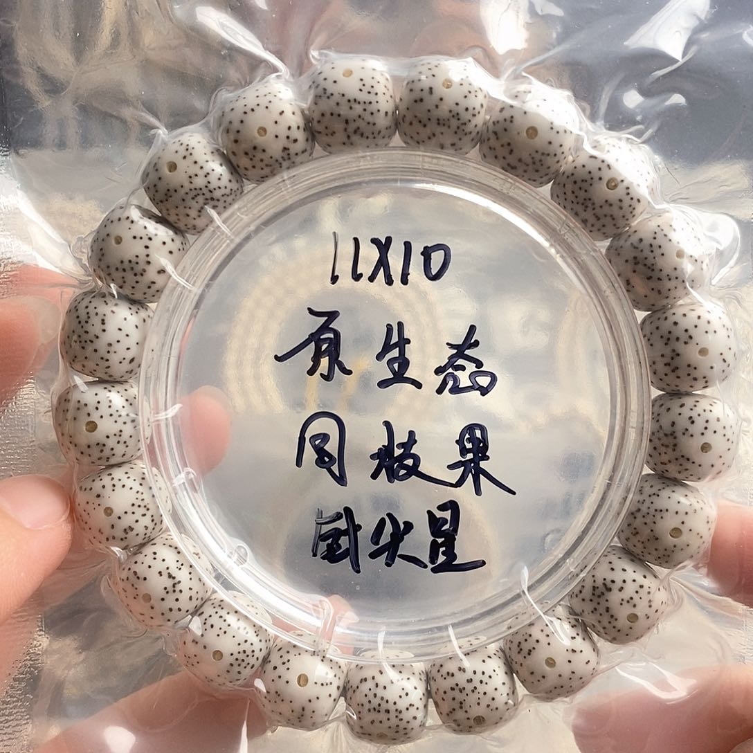 星月菩提吊坠星月