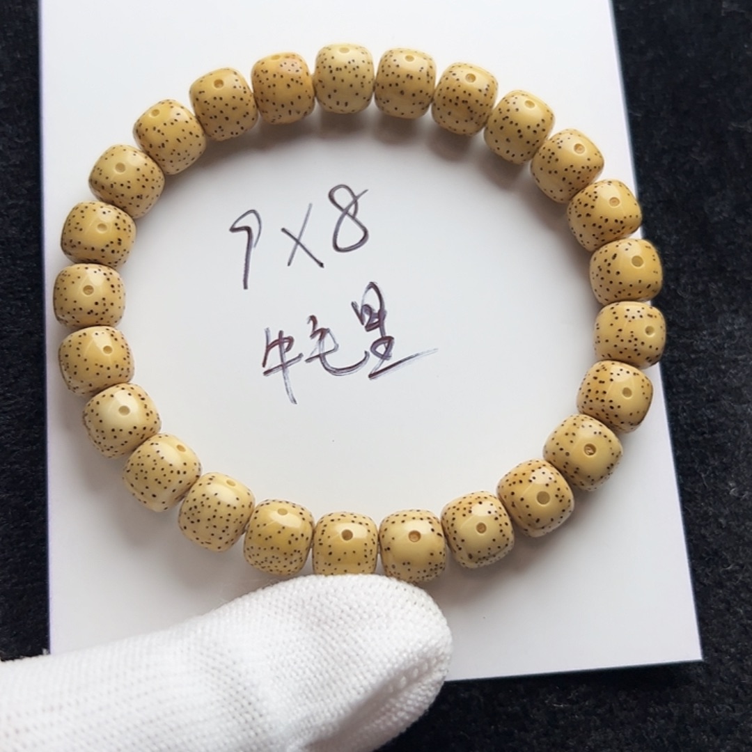三***形手串星月菩提月朗星稀