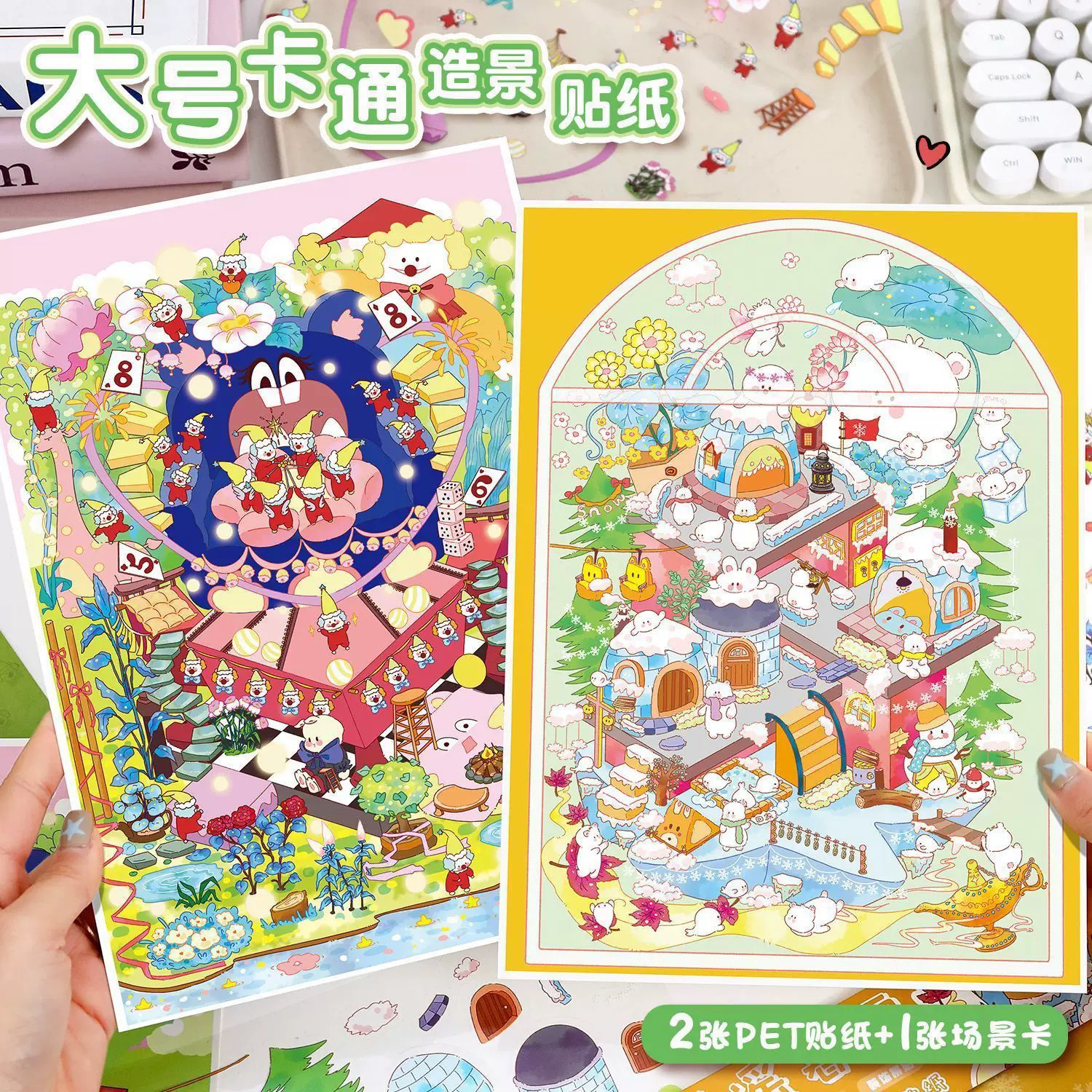 艺蓝42.0迷你手帐本趣味造景微缩场景diy手工解压