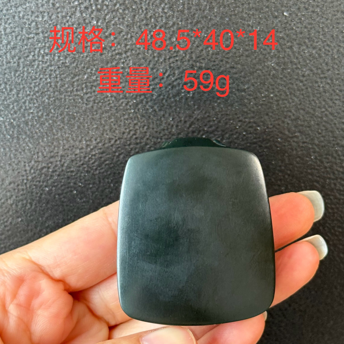 新疆和田玉塔青平安无事牌吊坠