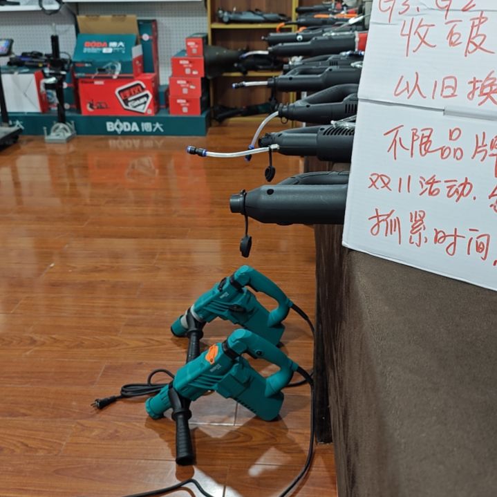 G3单用电镐以旧换新一台