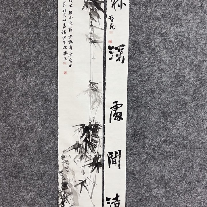 国画闲堂春民国画作品