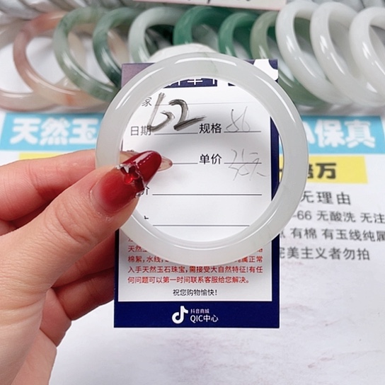 石英质玉手镯未镶嵌