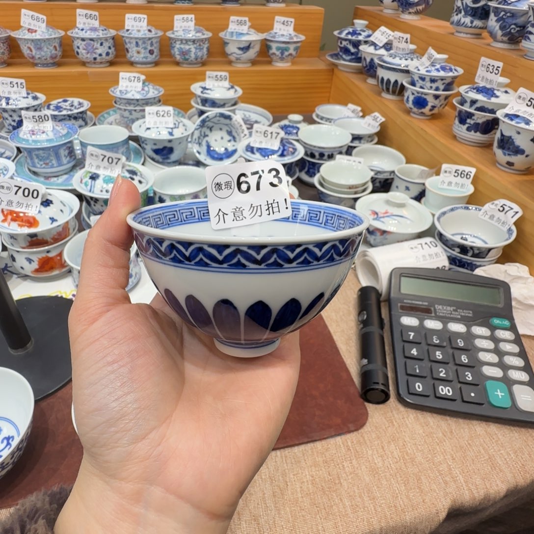 W****微瑕景德镇陶瓷杯子