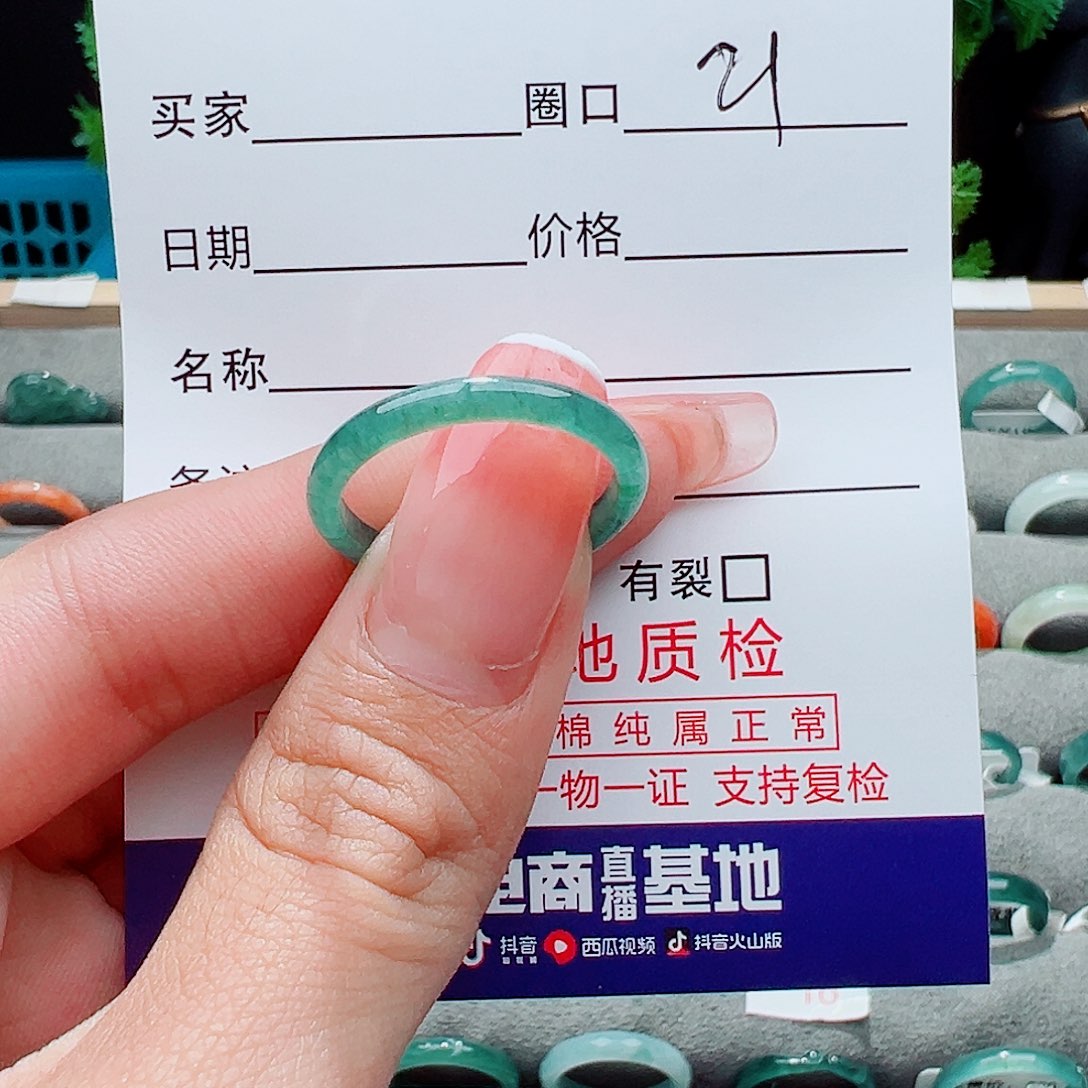 翡翠戒指未镶嵌戒指