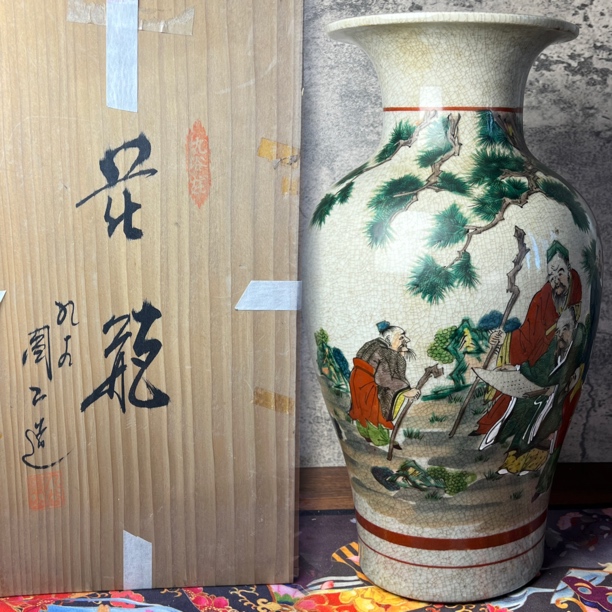 日本正品九谷烧圆山作庄三风手绘松林五老花瓶(重3.5kg 高38cm)