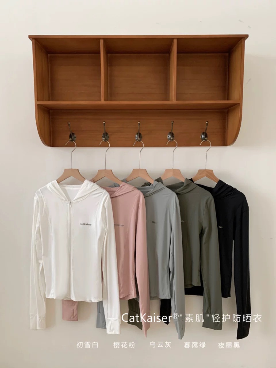 @小白白 2025新款外运动冰丝上衣