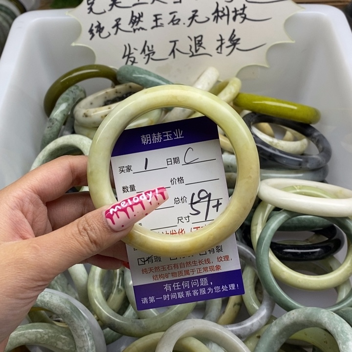 蛇纹石玉手镯未镶嵌