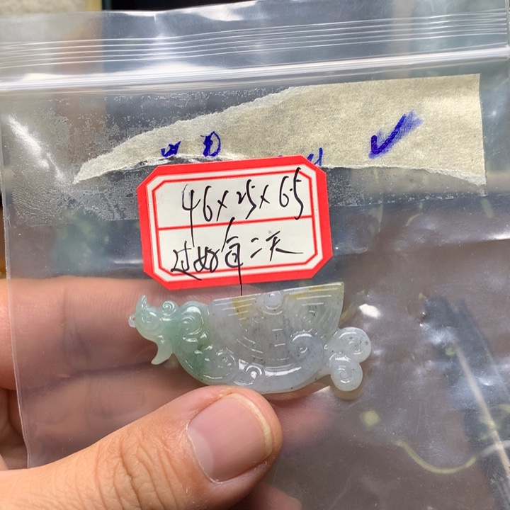 过***-翡翠未镶嵌颈饰翡翠