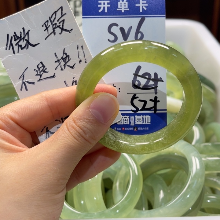 岫玉未镶嵌手镯手镯