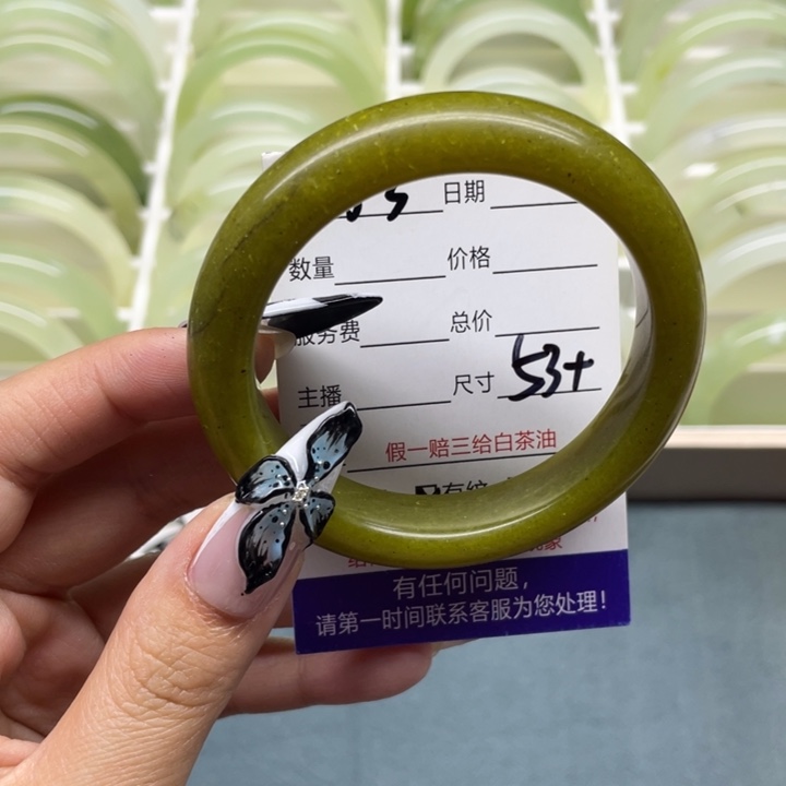 蛇纹石玉手镯未镶嵌53