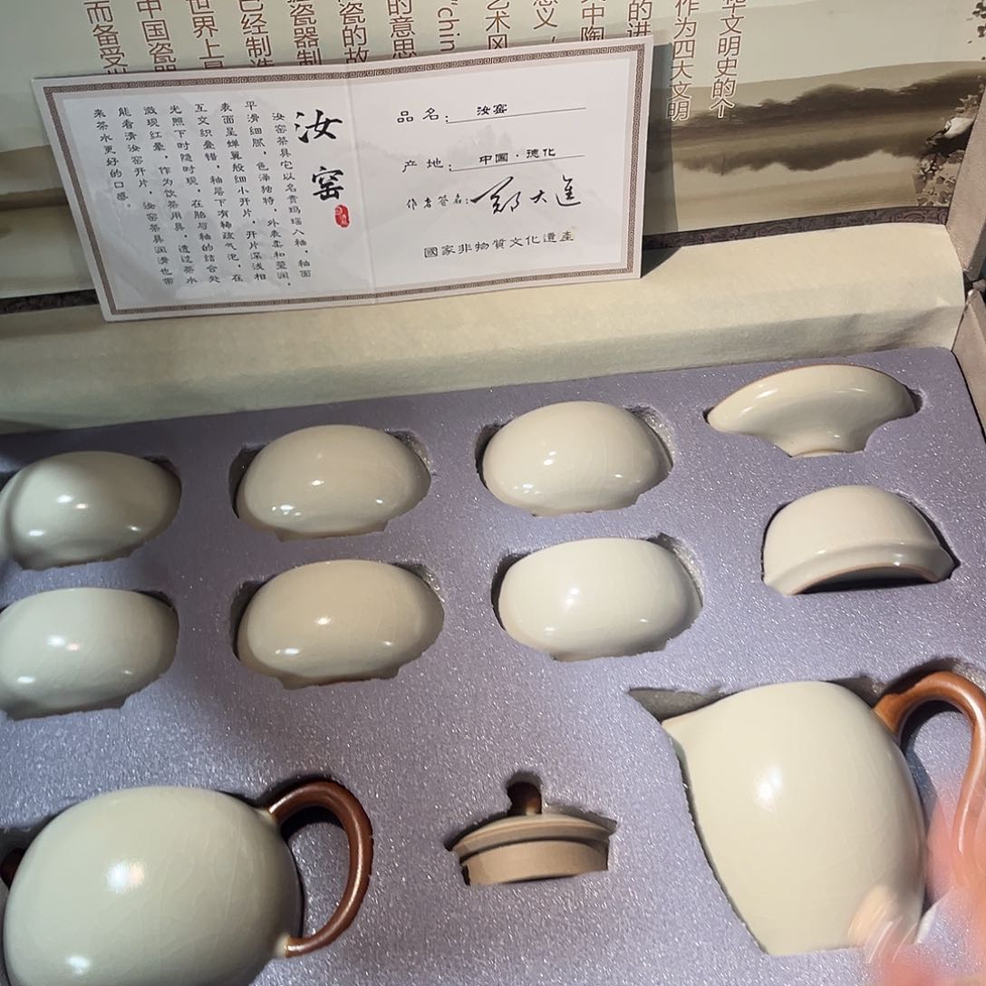 茶具套装摆件孤品等等