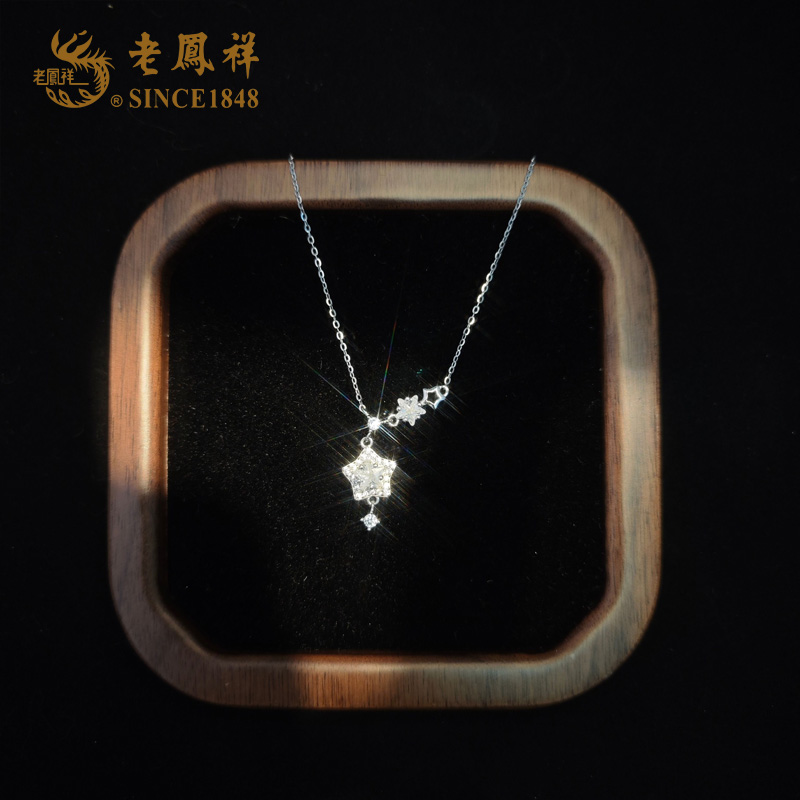 老鳯祥 坠链均925银 ​​​​​​熠熠星光项链可爱小众气质星星锁骨链