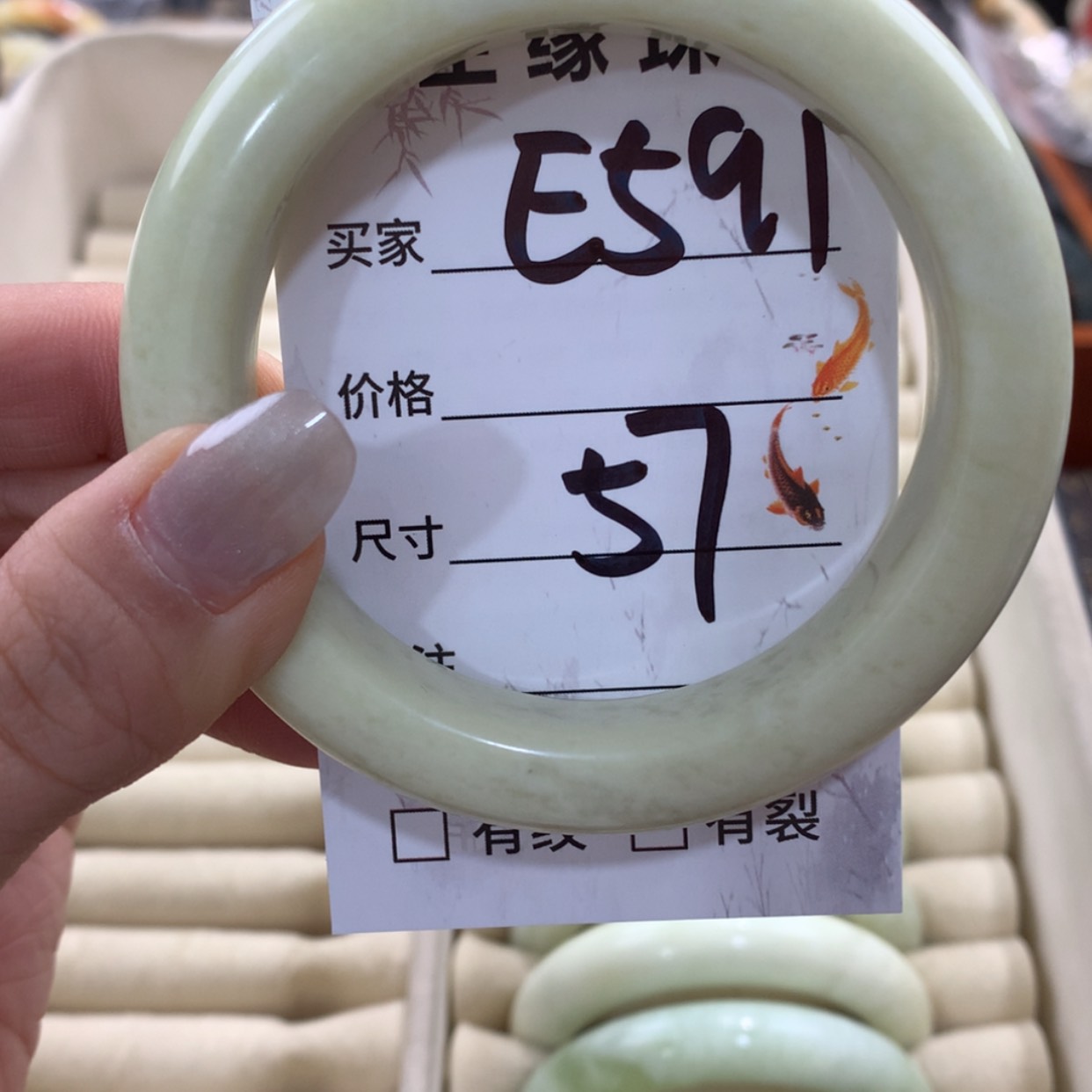 【闪购商品】蛇纹石玉手镯未镶嵌