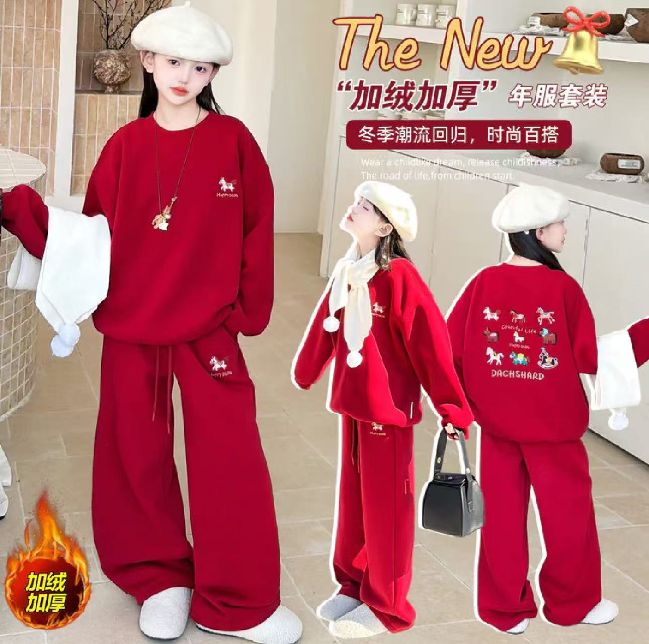 新年加厚中大童卡通小马加绒卫衣年服两件套