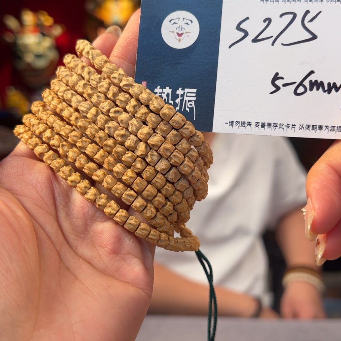 柏香籽/百香籽吊坠s275