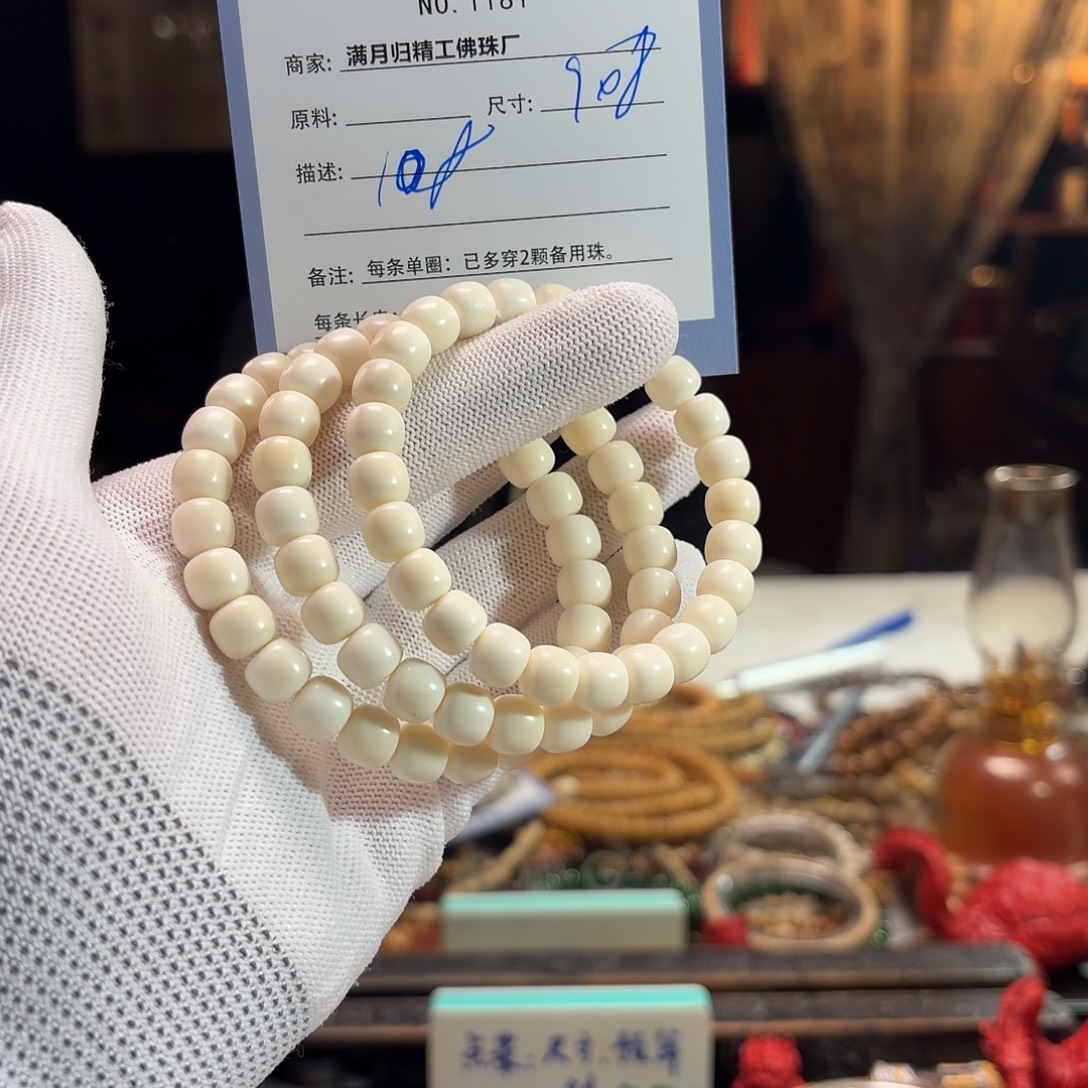 手串星月菩提源头工厂