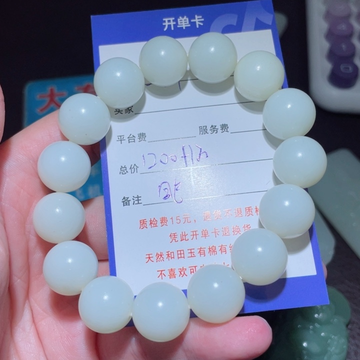 鑫***哥和田玉未镶嵌颈饰