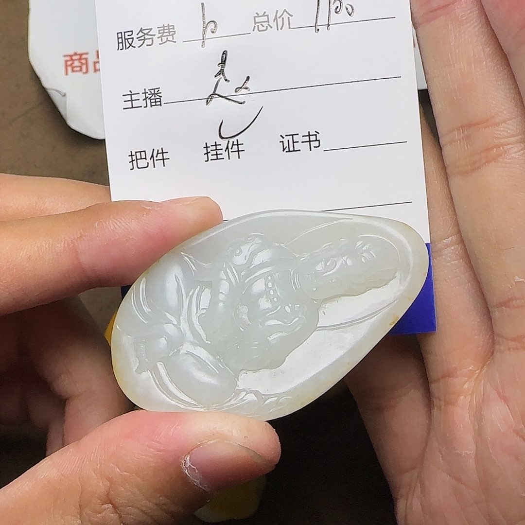 【闪购商品】和田玉挂件未镶嵌c*