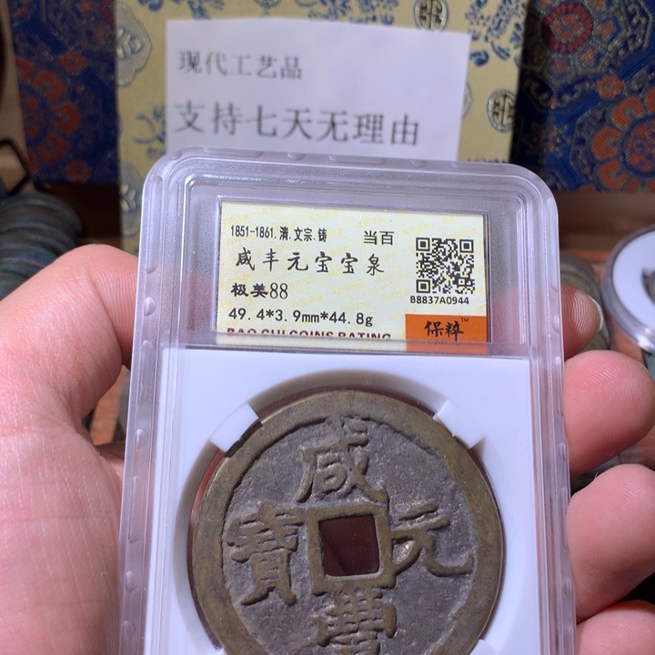 铜啊啊啊啊啊啊啊啊啊啊