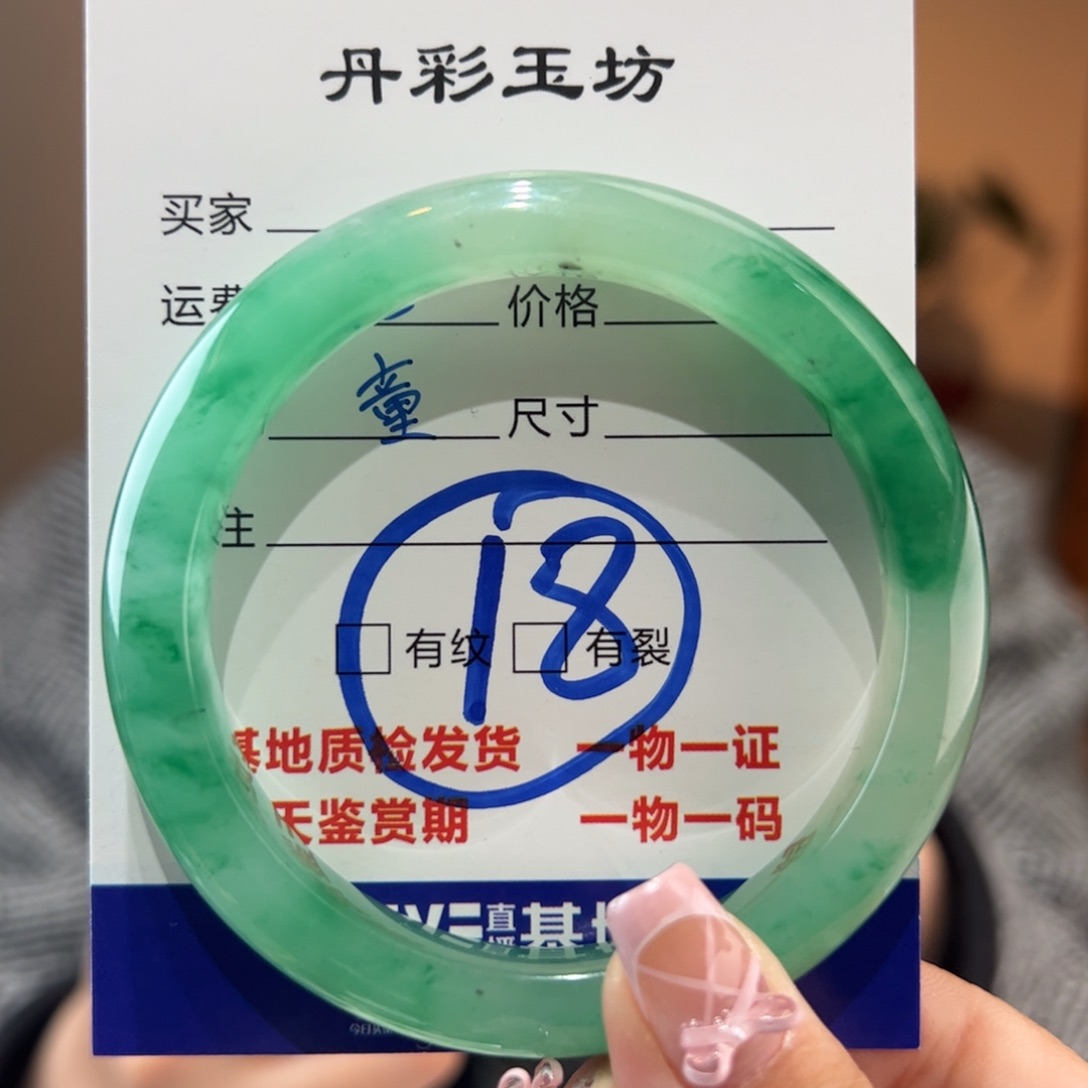 石英质玉手镯未镶嵌55圈