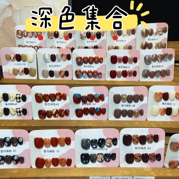 纯手工穿戴甲短款仙女显白轻奢美拉德秋冬黑色深色气质显白时尚