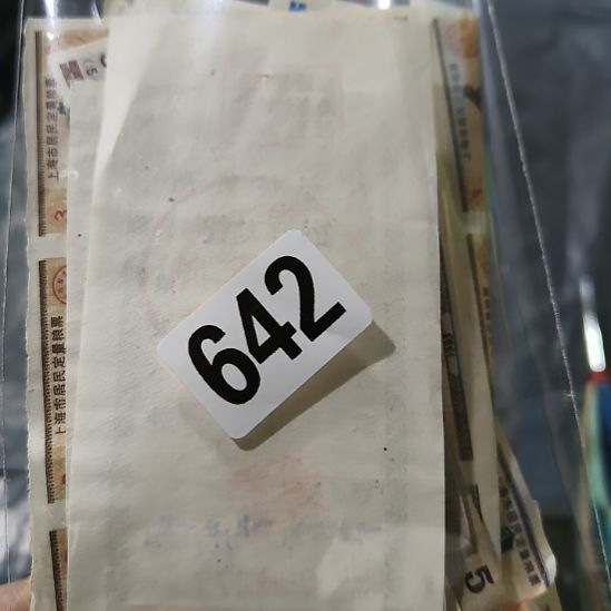 不***包民俗文化研究研究