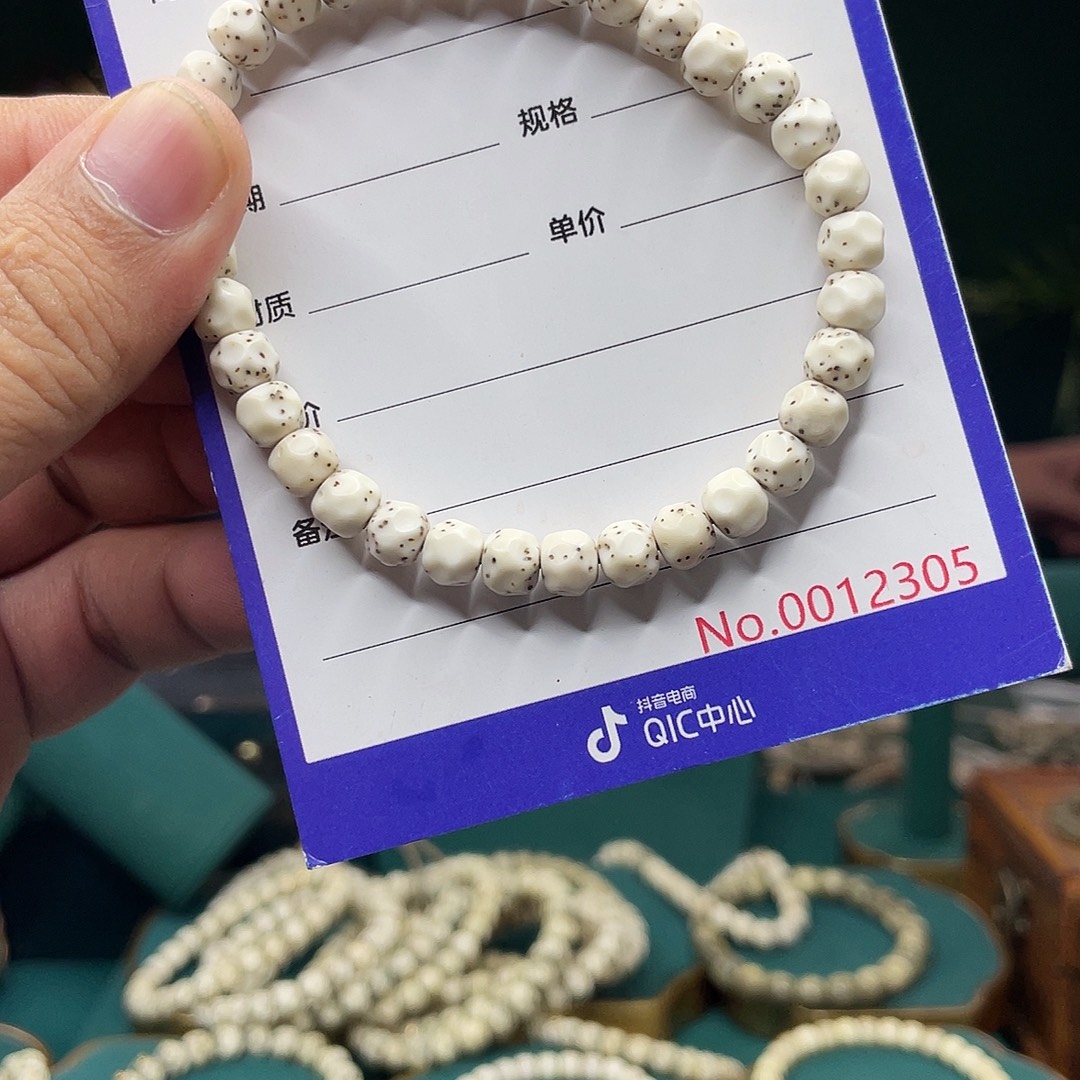 星月菩提吊坠星月