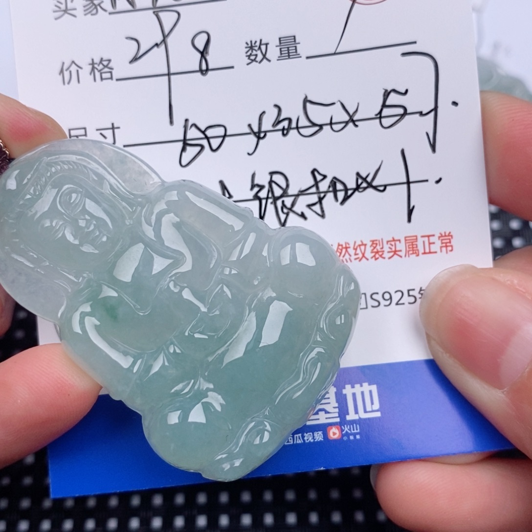 翡翠未镶嵌颈饰?***?挂件