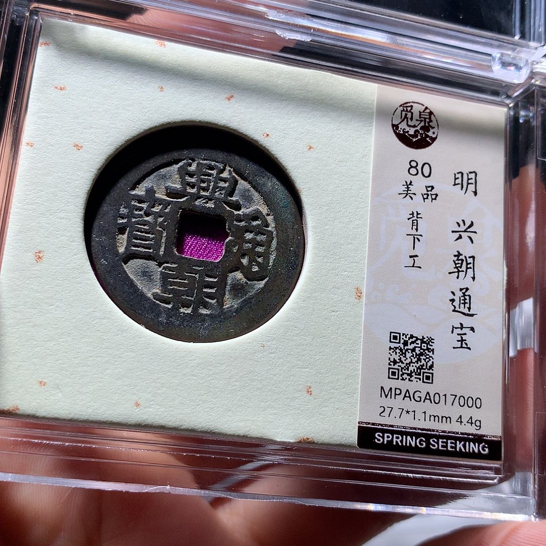 金属QY。钱钱钱钱钱钱7000