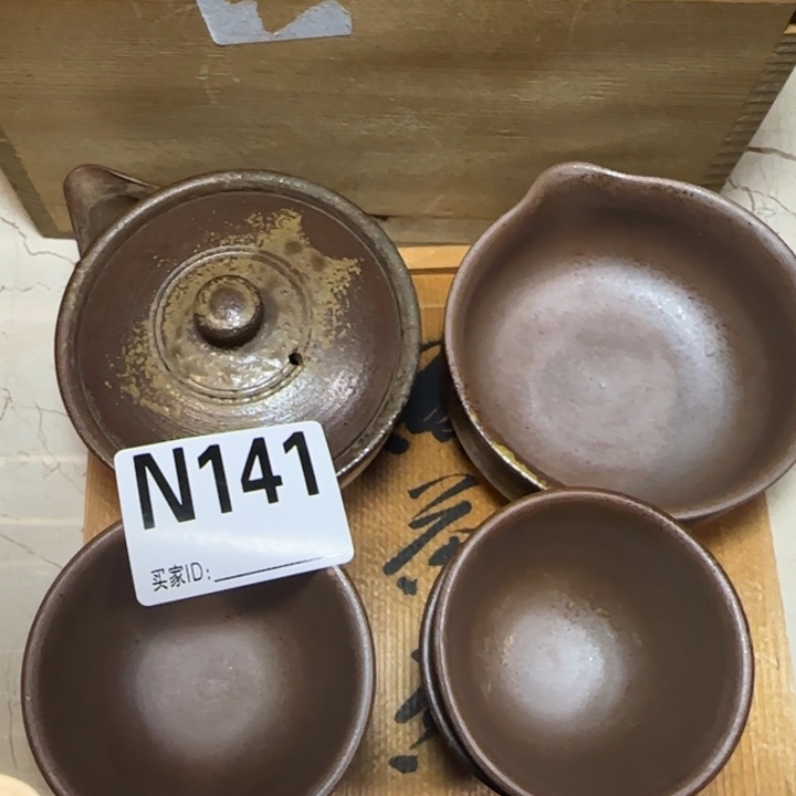 备前烧作品备前烧