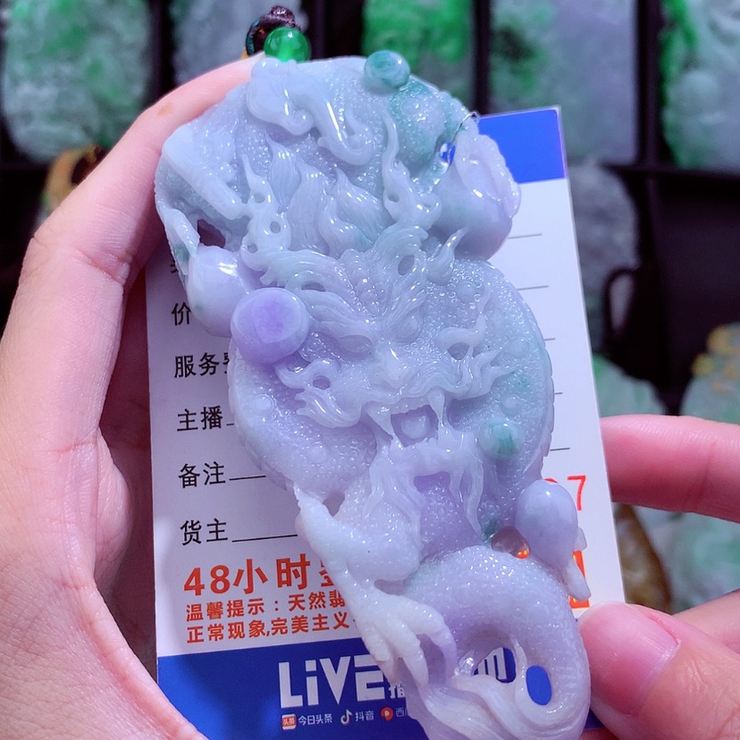 【闪购商品】翡翠颈饰未镶嵌天然