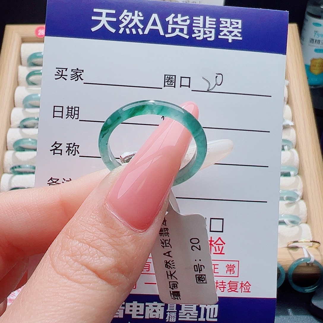 汶***剧翡翠未镶嵌戒指天然