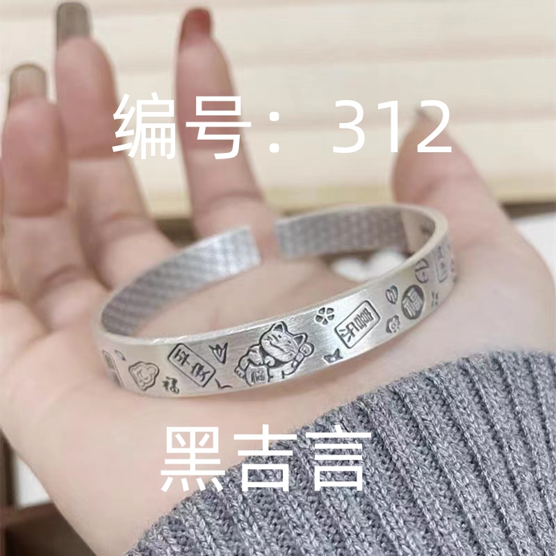 足银珐琅手镯 312【孤品热卖】设计风气质定制