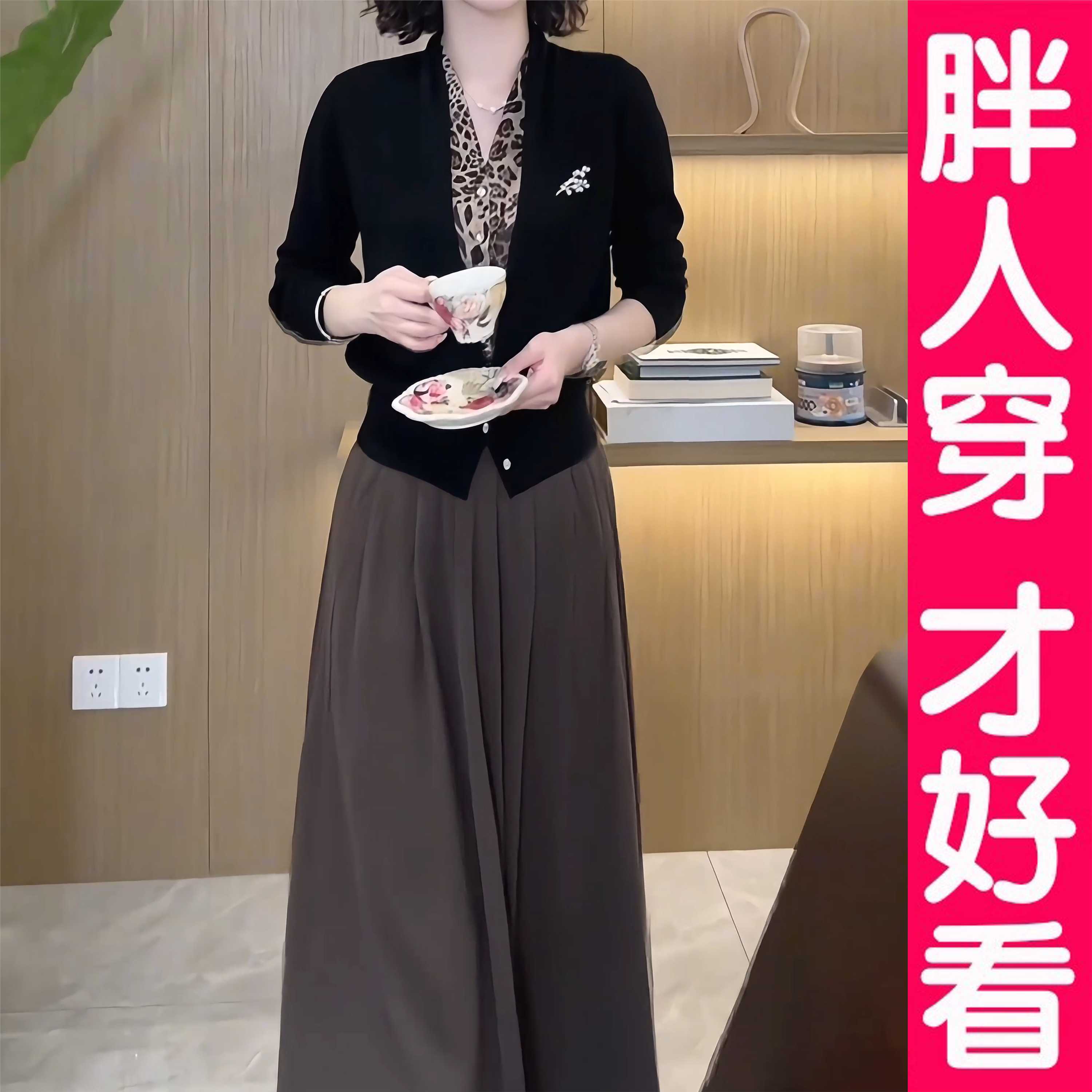 大码轻奢女装秋冬新款民族风新中式针织开衫搭配高腰咖色半身裙