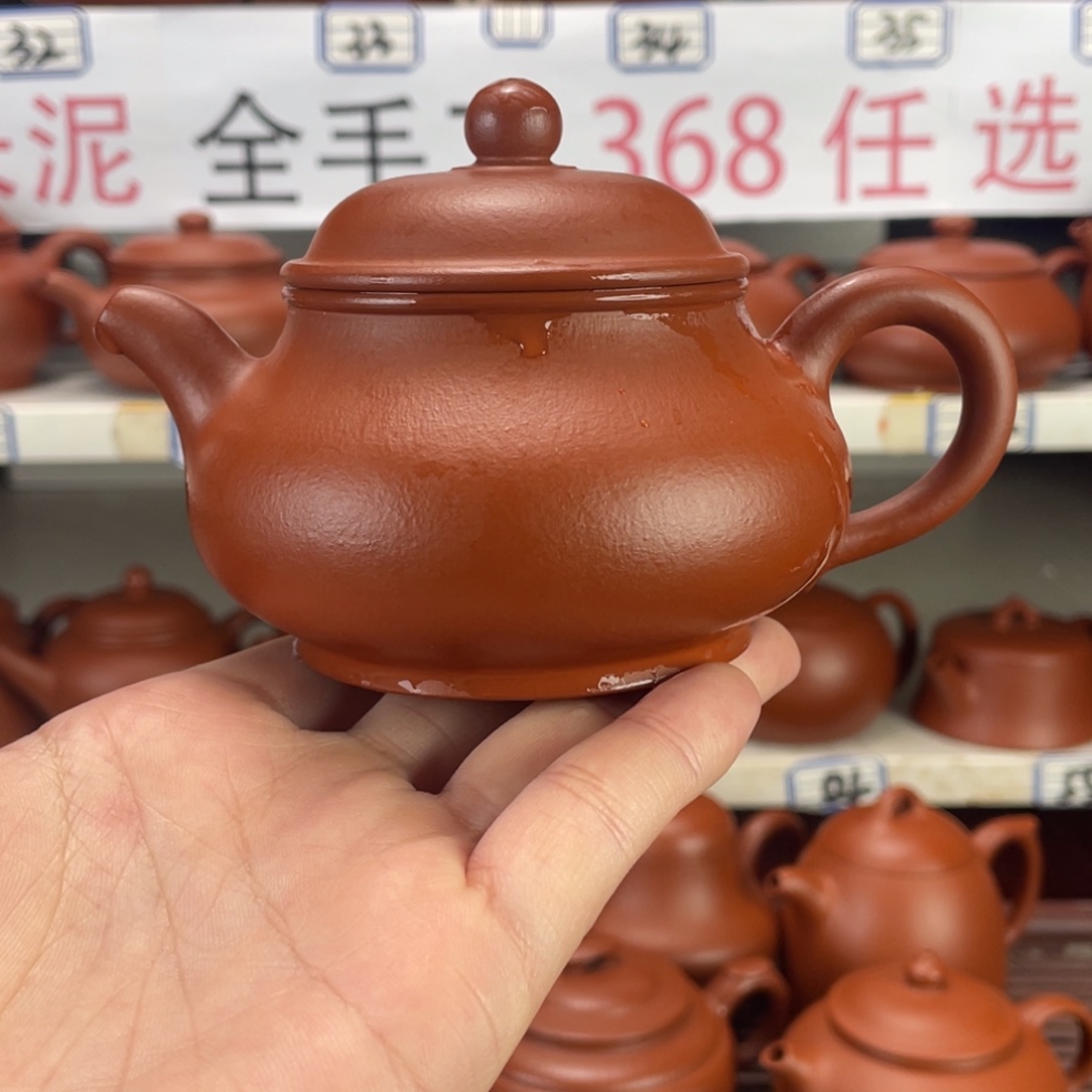 茶壶紫砂赵庄朱泥全手工200毫升