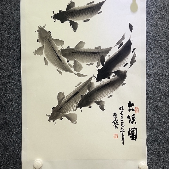 国画知鱼之乐纯手绘