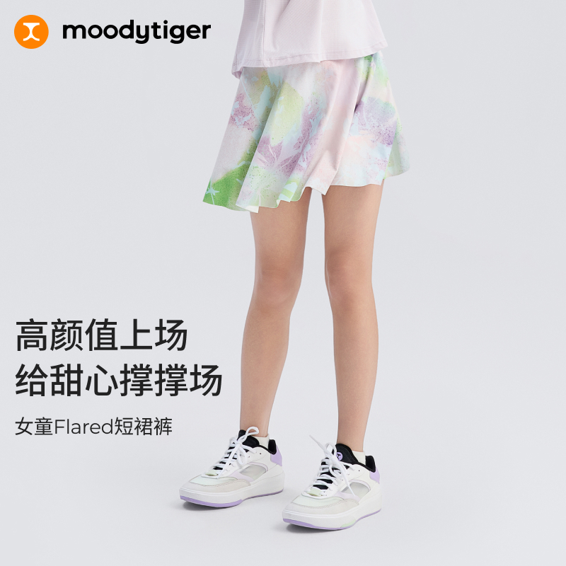 moodytiger【活动短裙】女童半身裙夏印花学生防走光仙女短裙