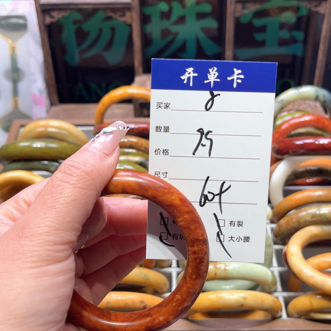 蛇纹石玉未镶嵌手镯用****2