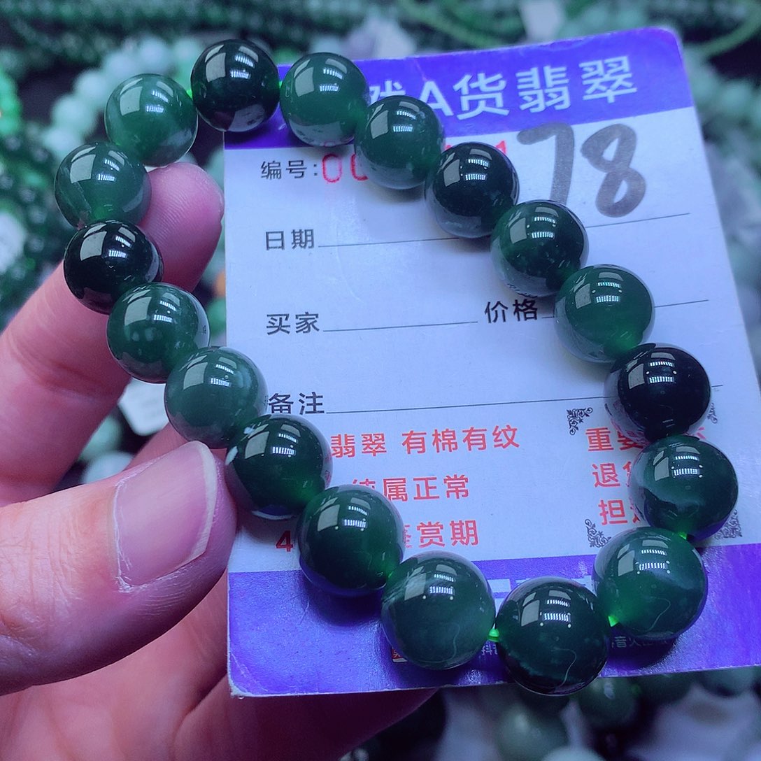 翡翠毛衣链未镶嵌