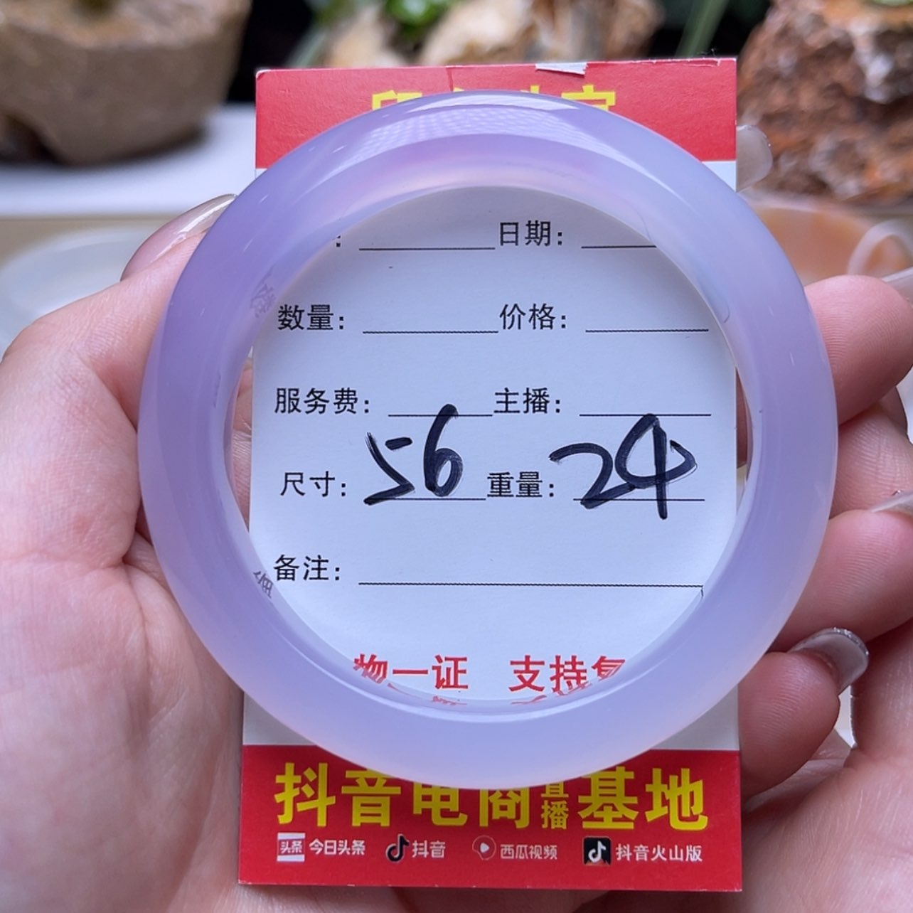 【闪购商品】玛瑙/玉髓手镯未镶嵌烟*