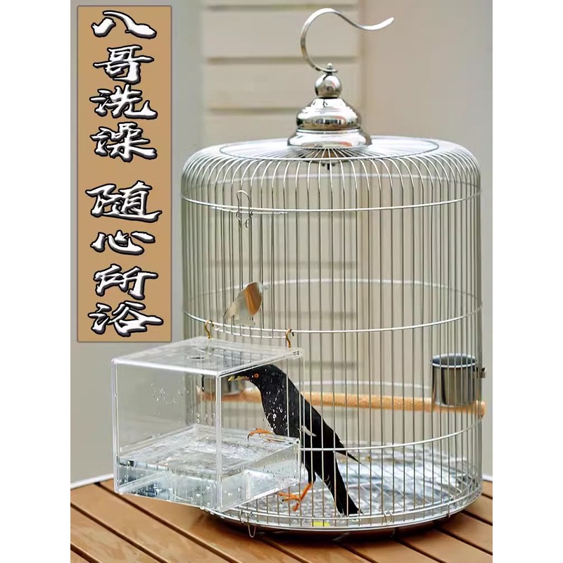 鸟笼不锈钢新款圆形专用洗澡盆鹩哥画眉玄凤家用鹦鹉笼子豪华大号
