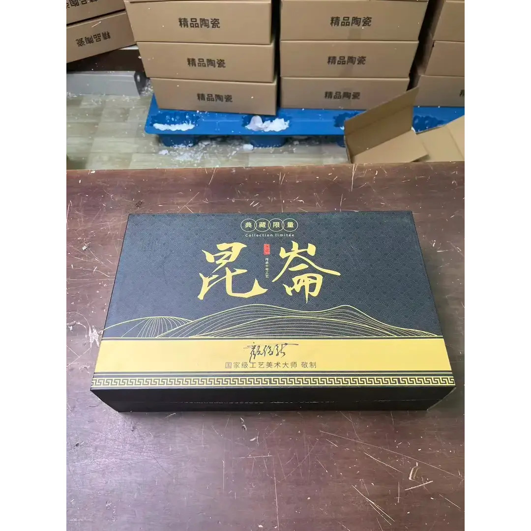 @@@@@@@@@@@@@@【闪购链接】窑变星辰天蓝拉丝釉盖碗茶杯礼盒装