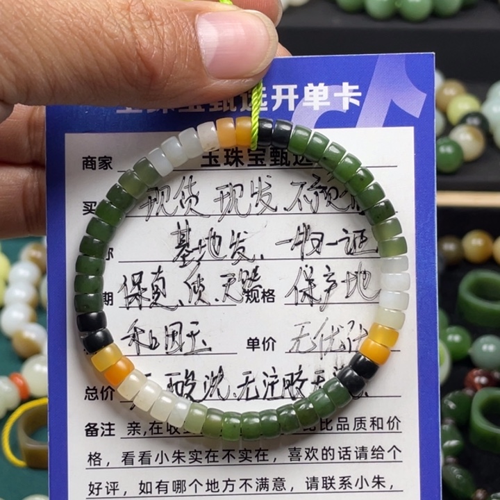 和田玉手串未镶嵌