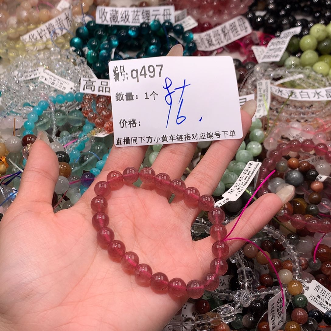 水晶手串未镶嵌497@k k k k k