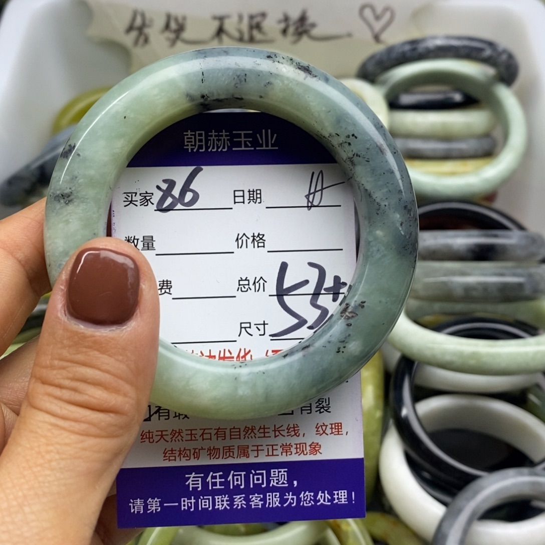 蛇纹石玉未镶嵌手镯