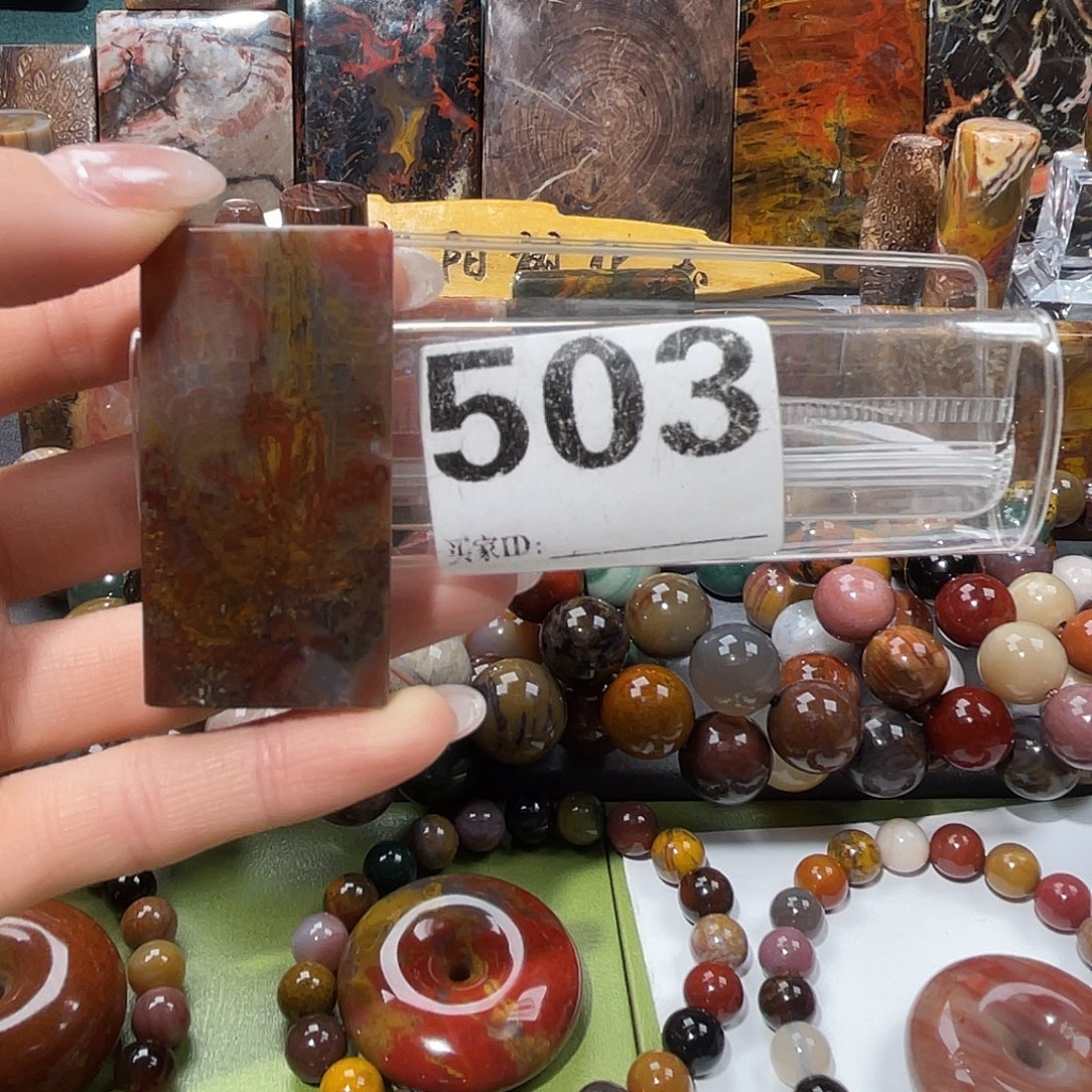 硅化玉未镶嵌天然北票硅化玉吊坠